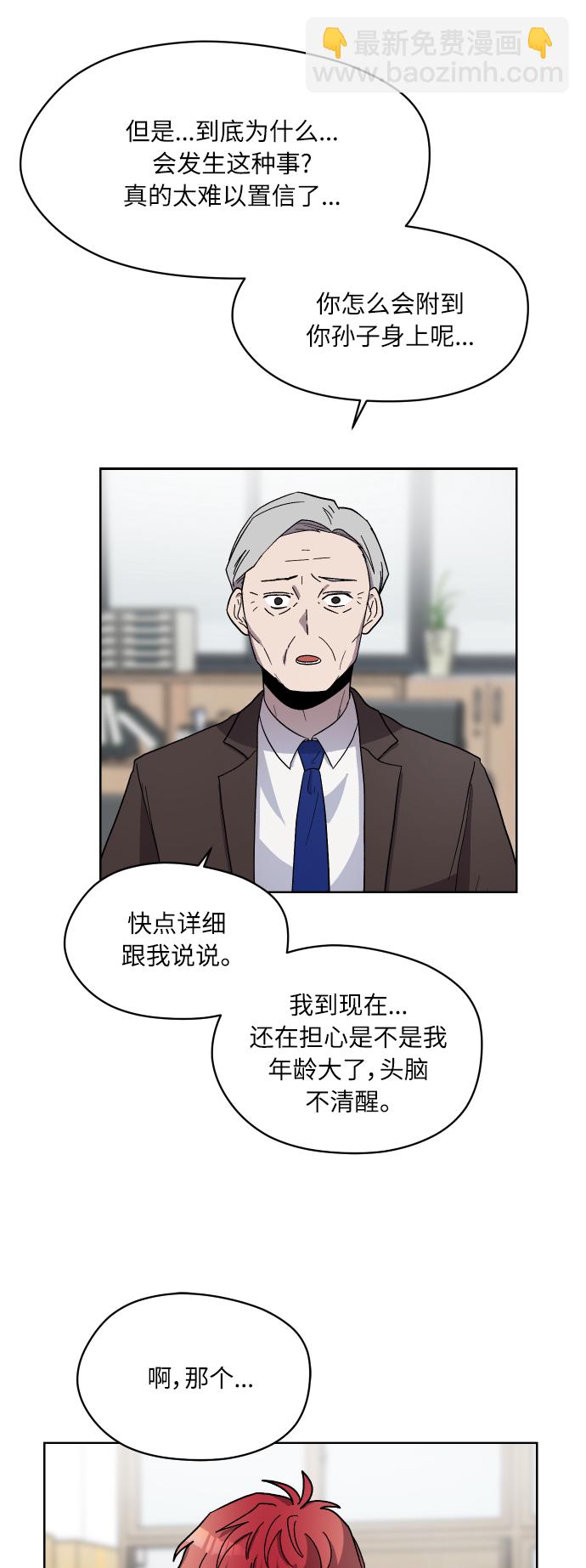 第20话16