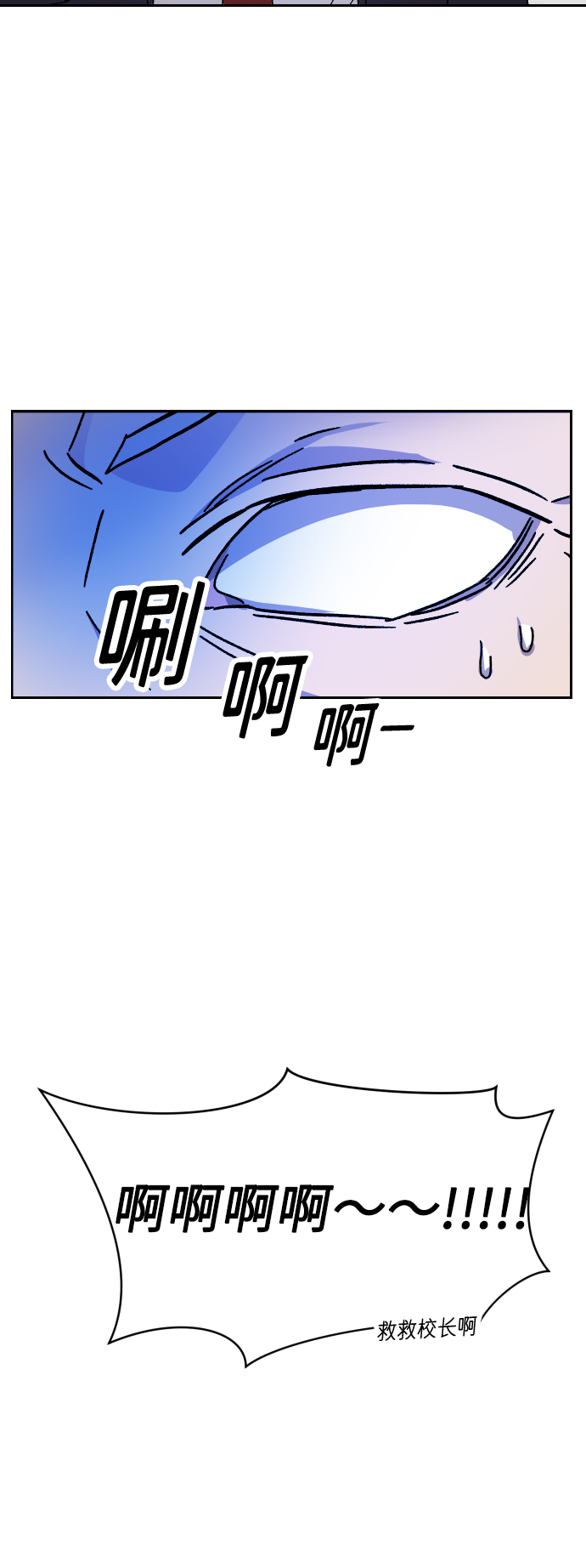 第20话21