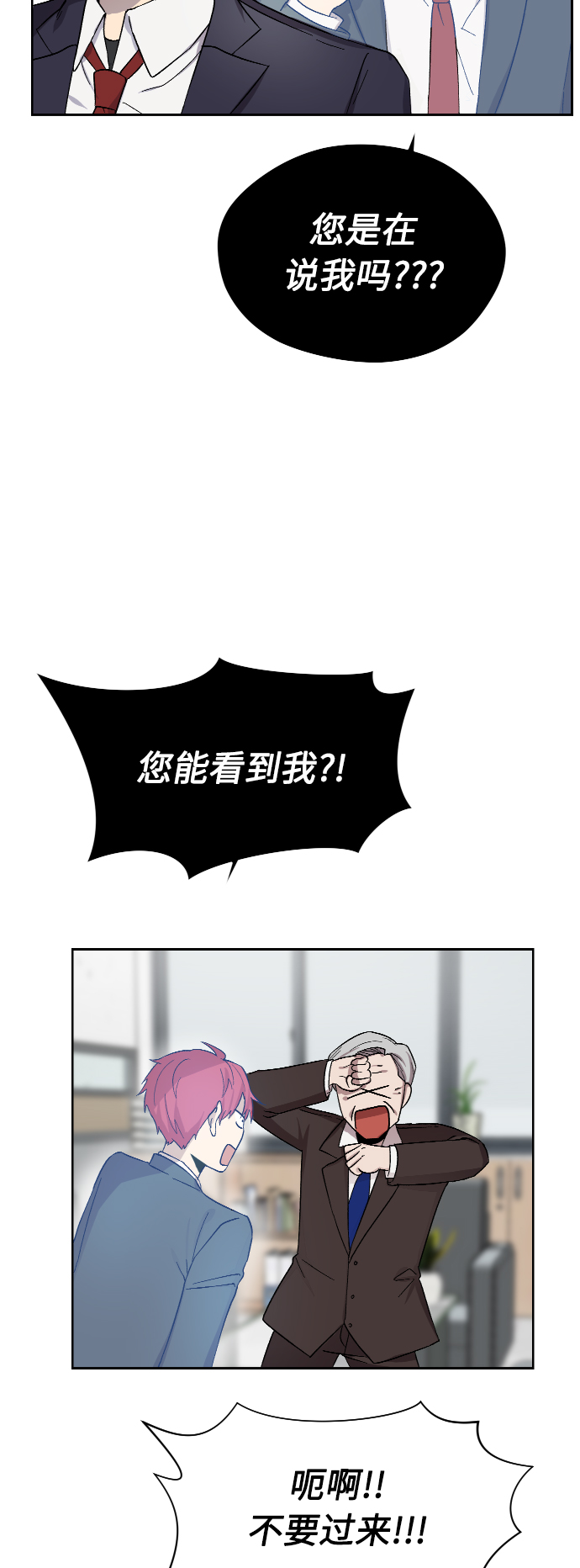 第20话24