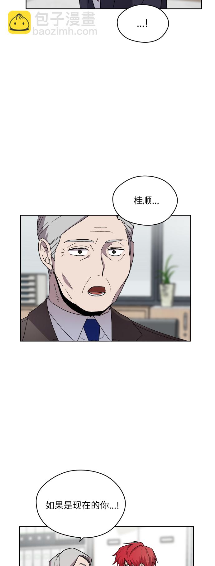 第20话33