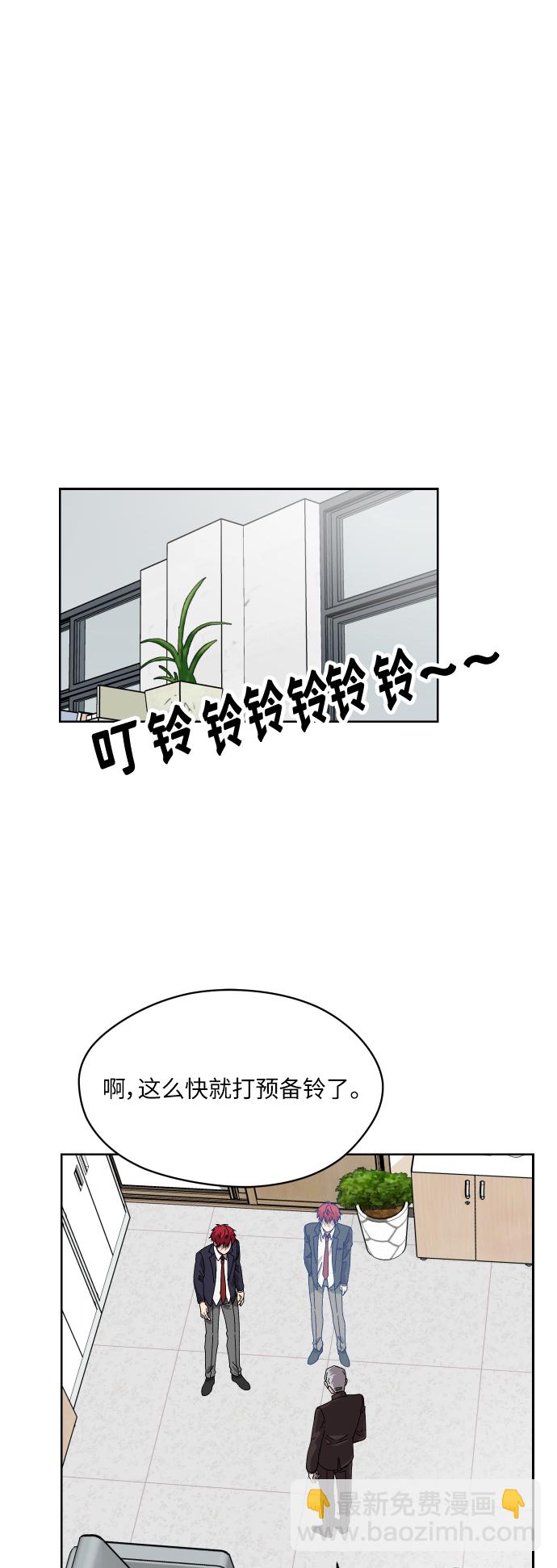 第20话40
