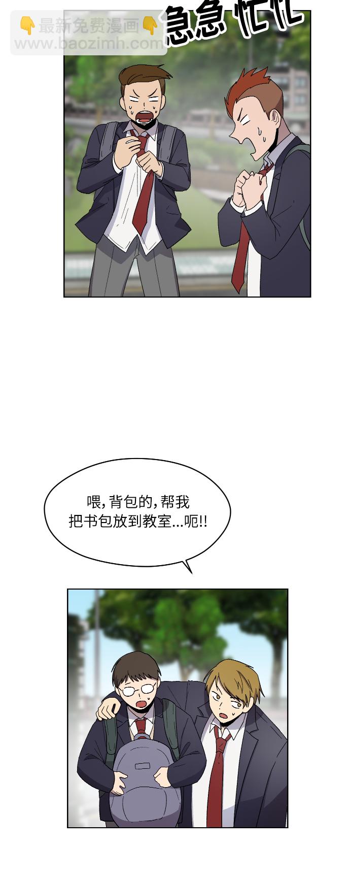 第20话45