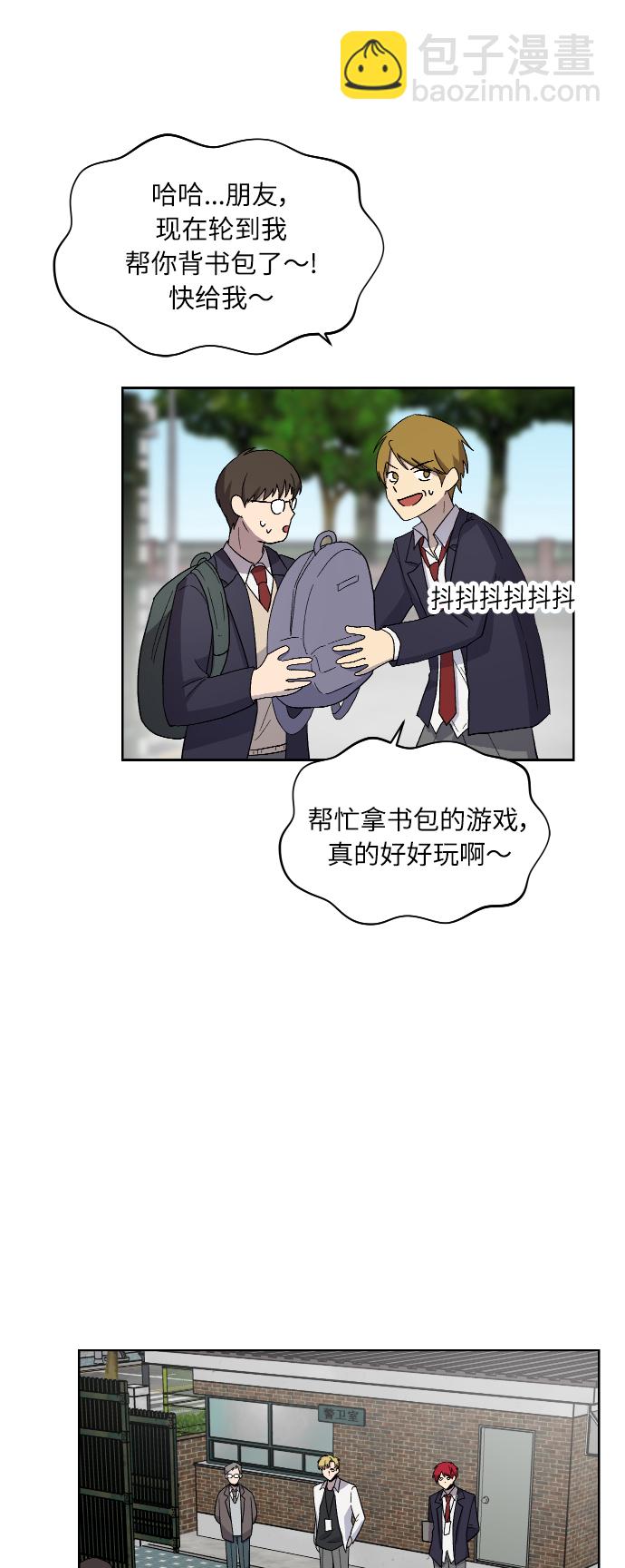 第20话46