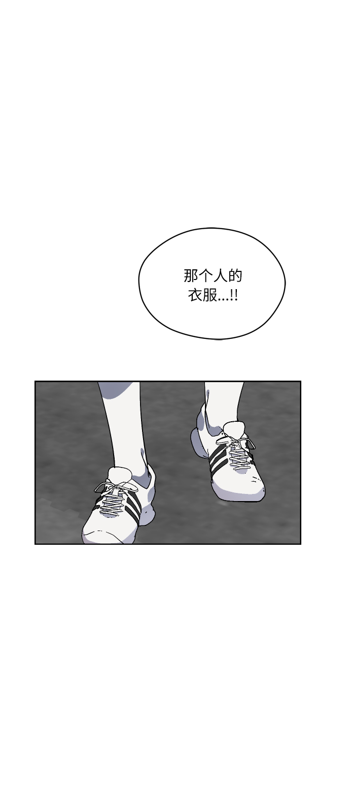 第20话53