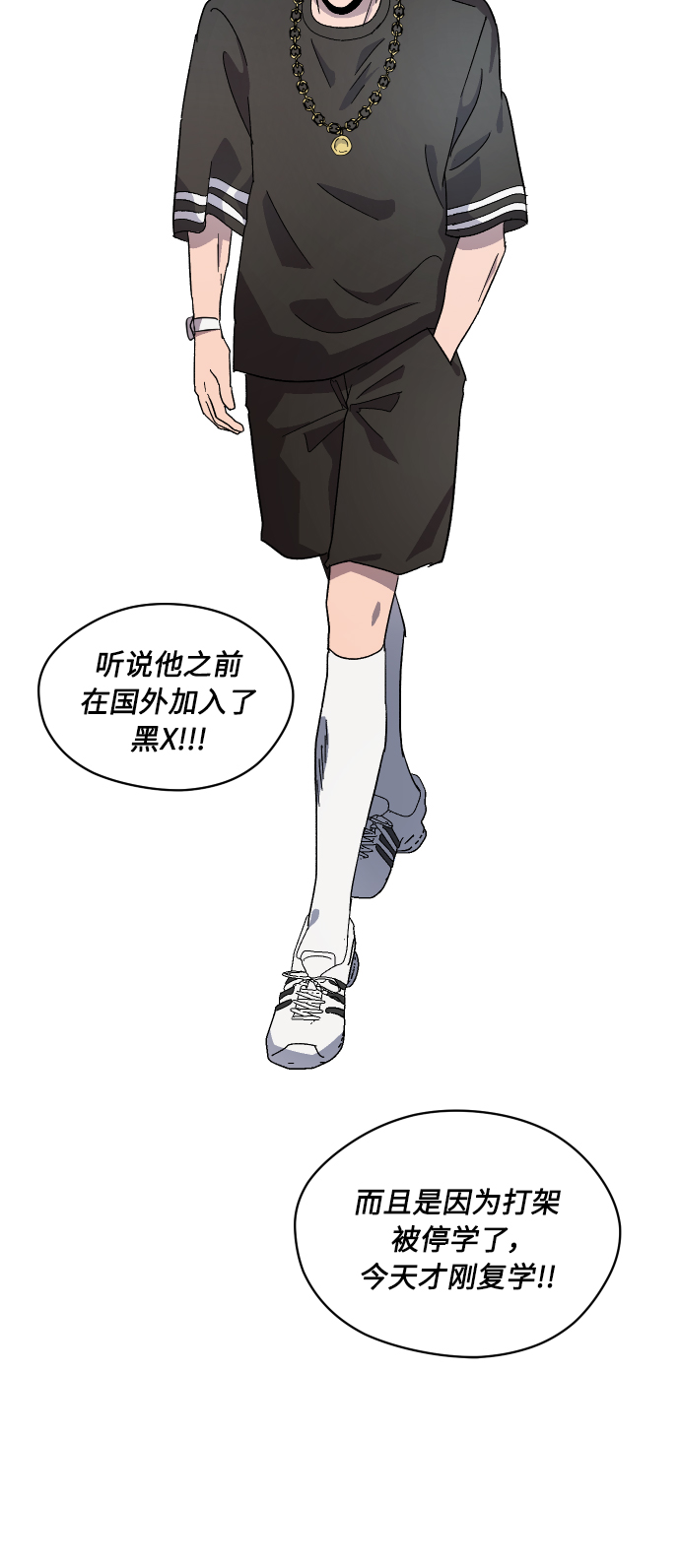 第20话56