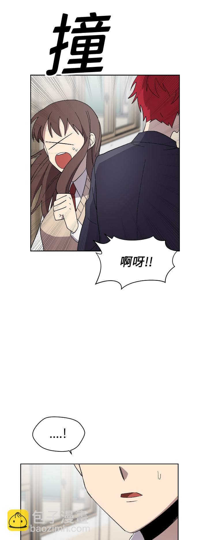 第20话6