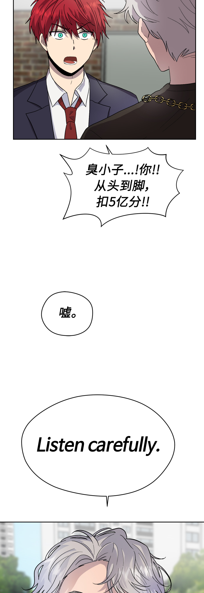 第20话60