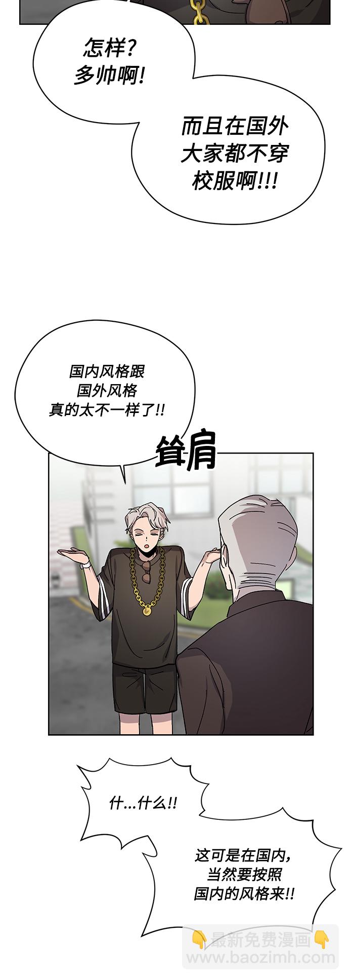 第21话24