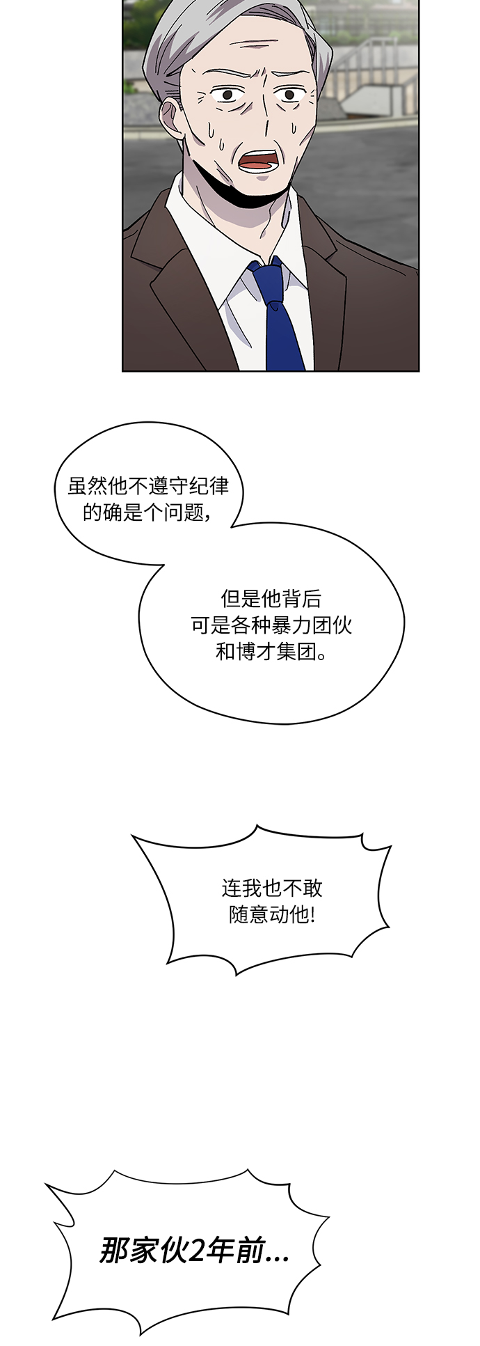 第21话28