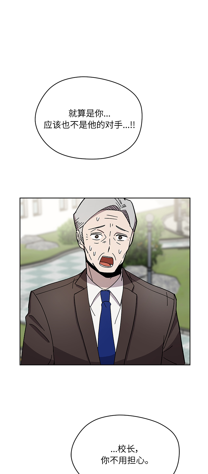第21话31