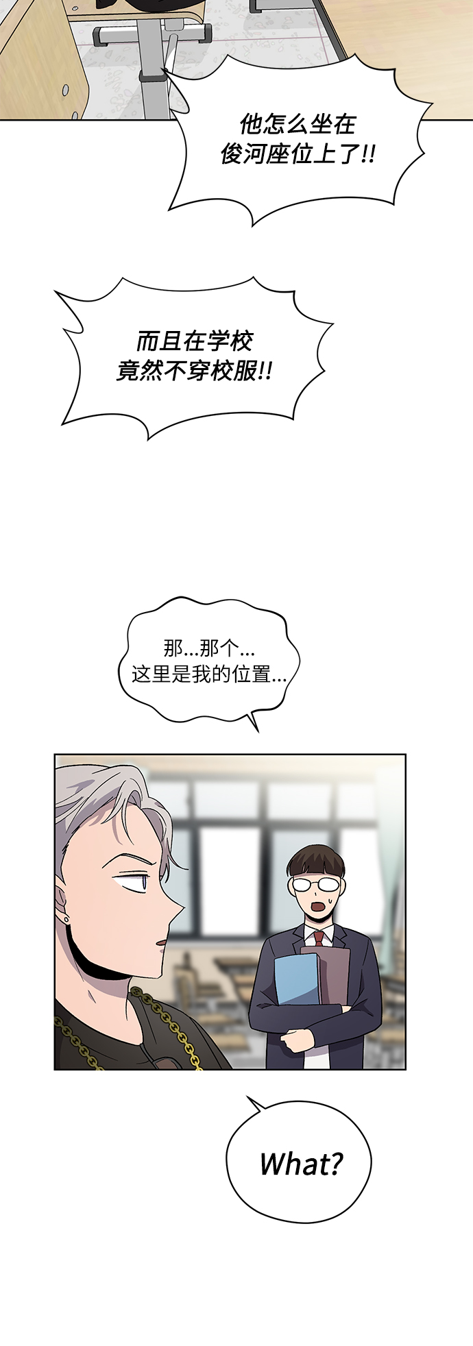 第21话36