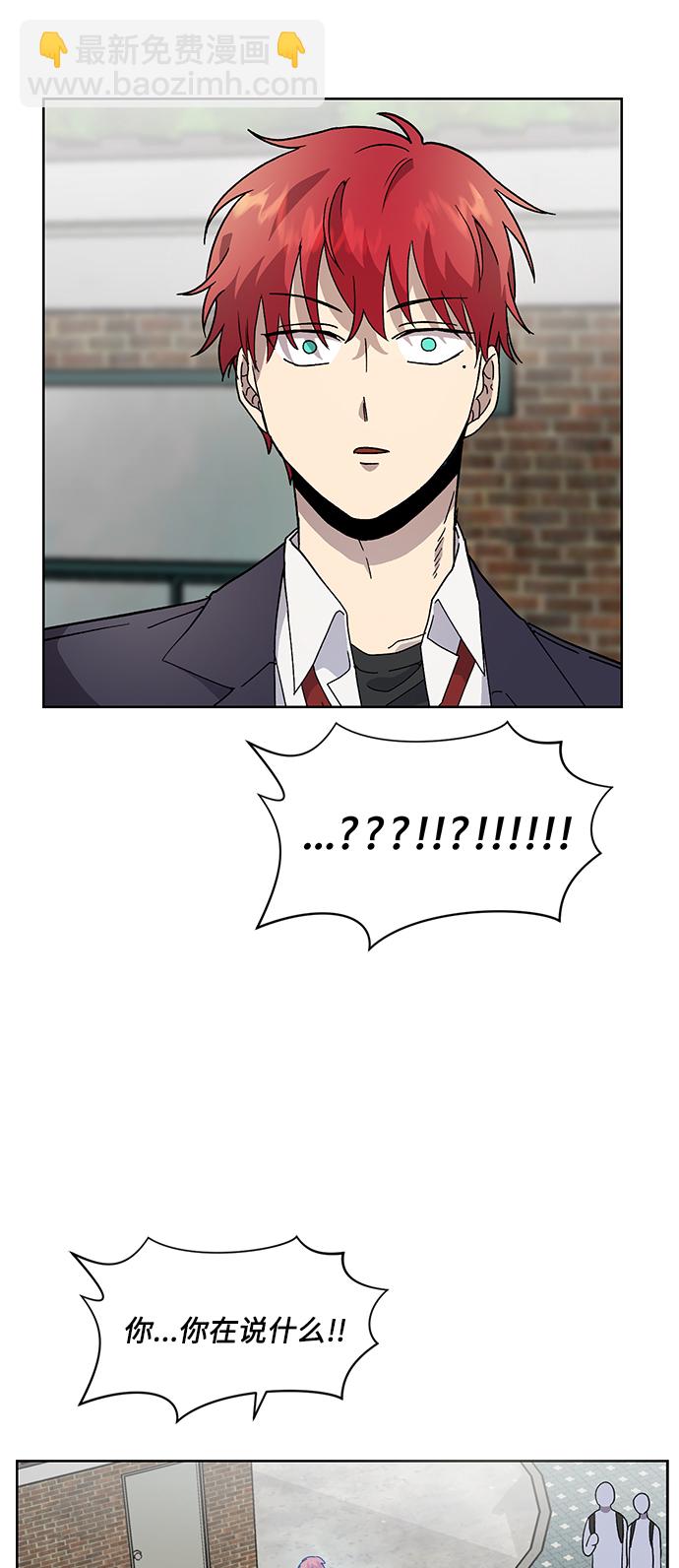 第21话4