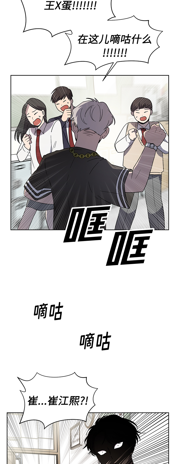 第21话41