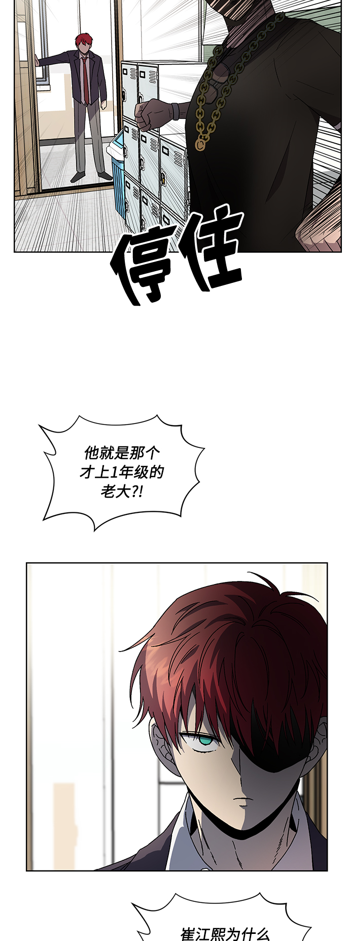 第21话42