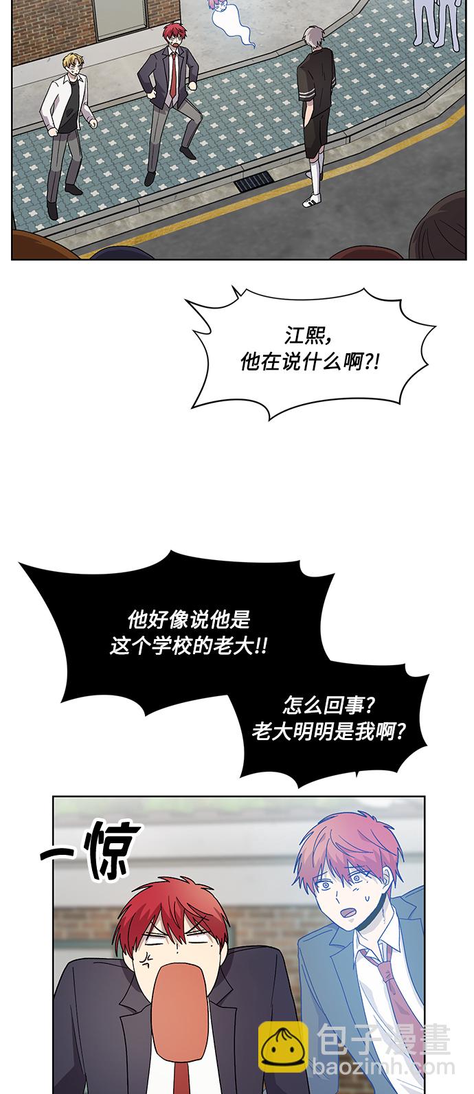 第21话5