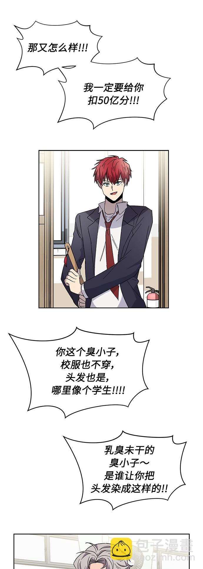 第21话51