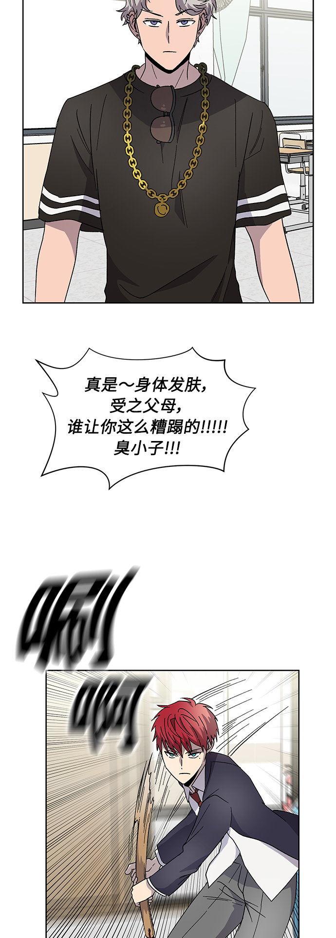 第21话52