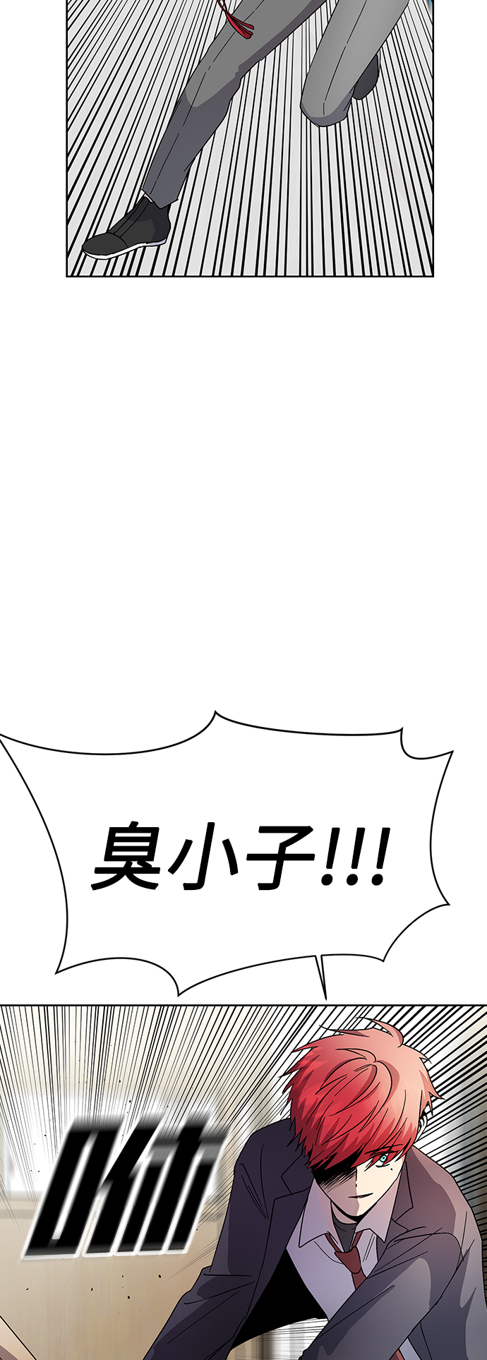 第21话53