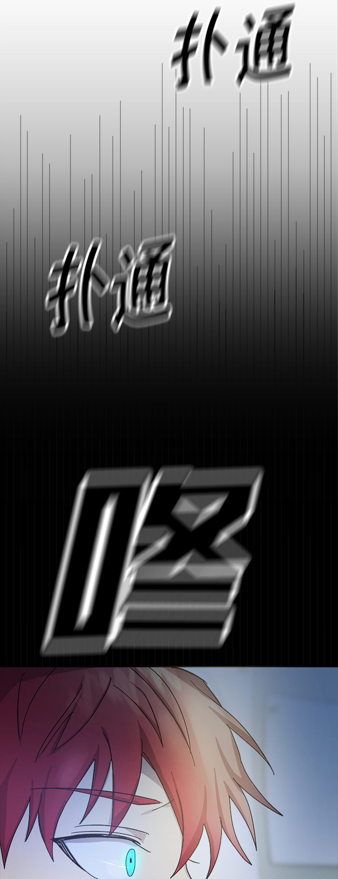 第21话64