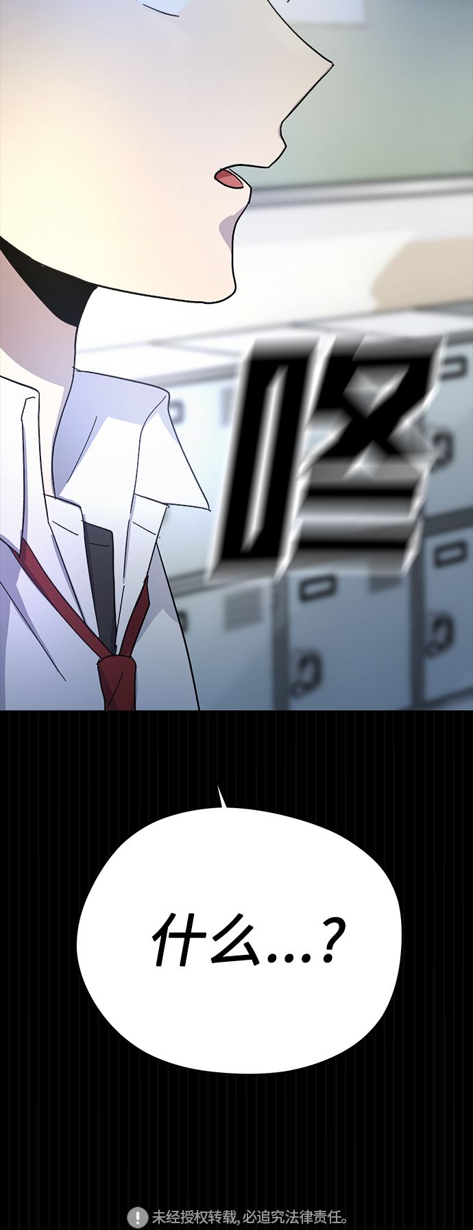 第21话65