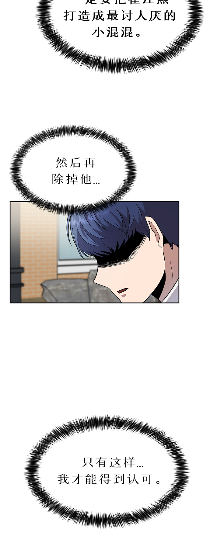 第23话10