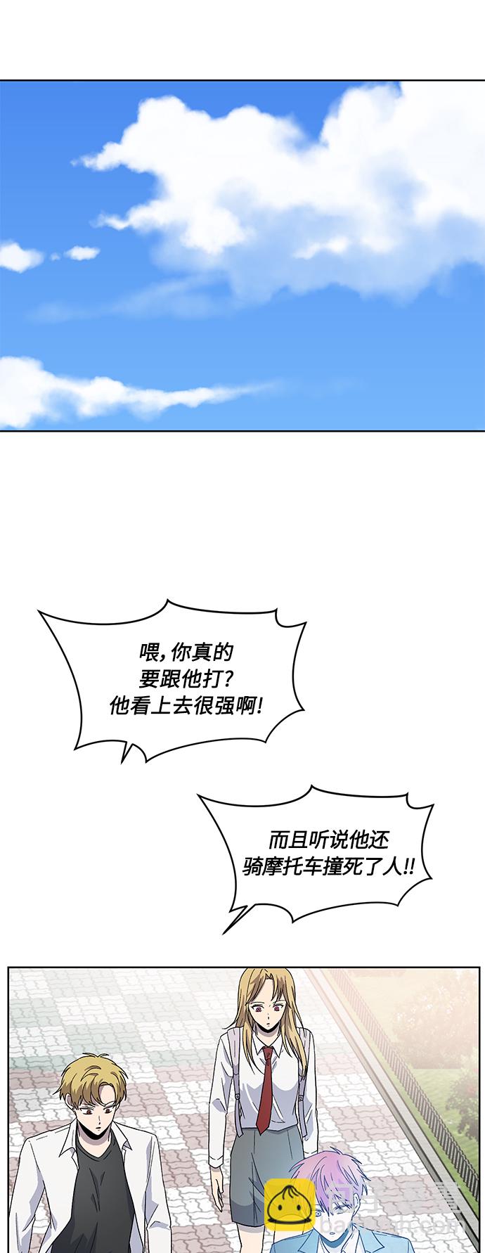 第23话12