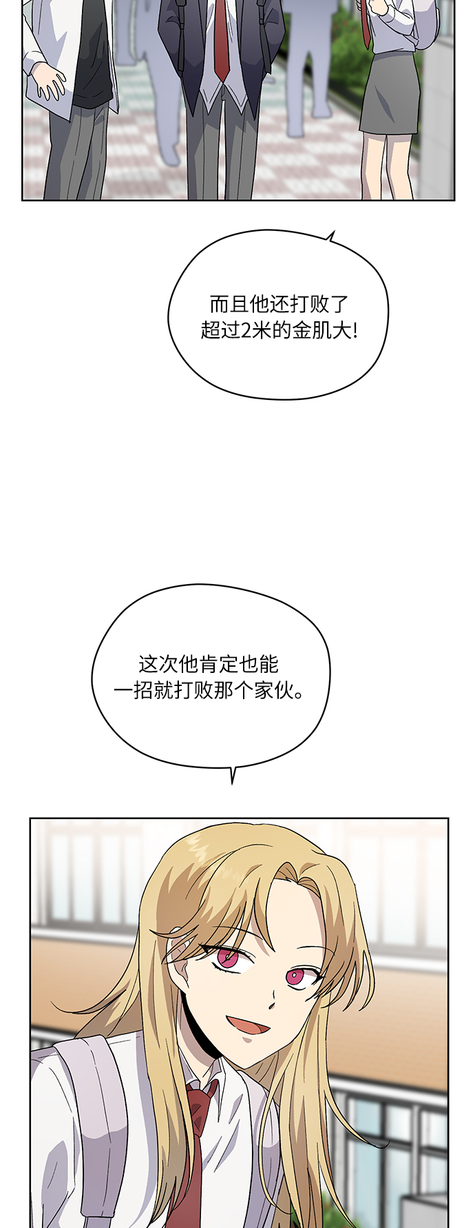第23话15
