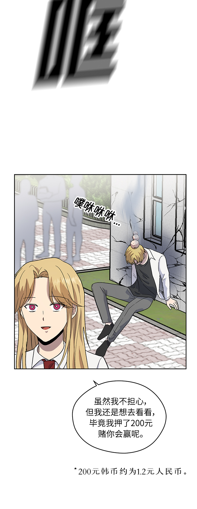 第23话17