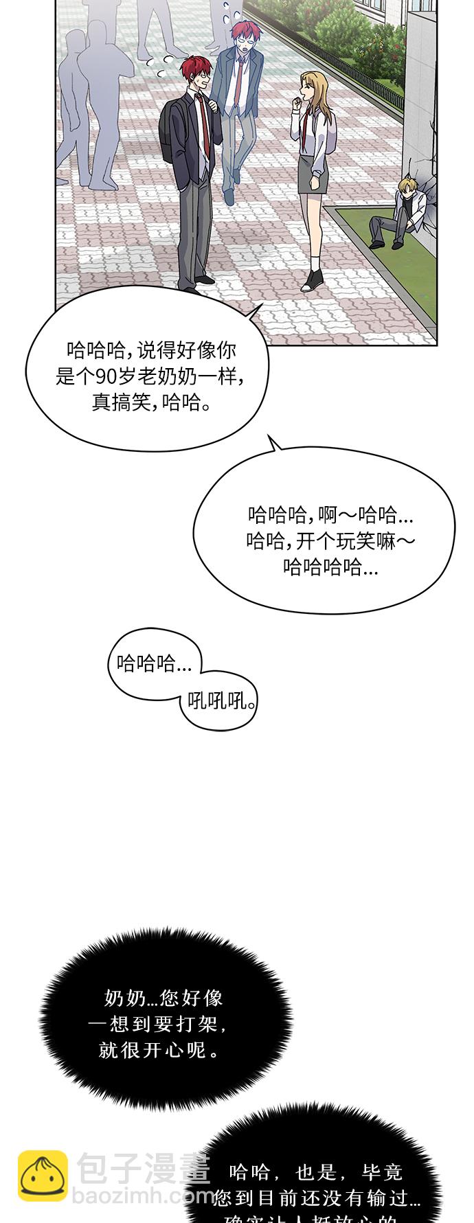 第23话19