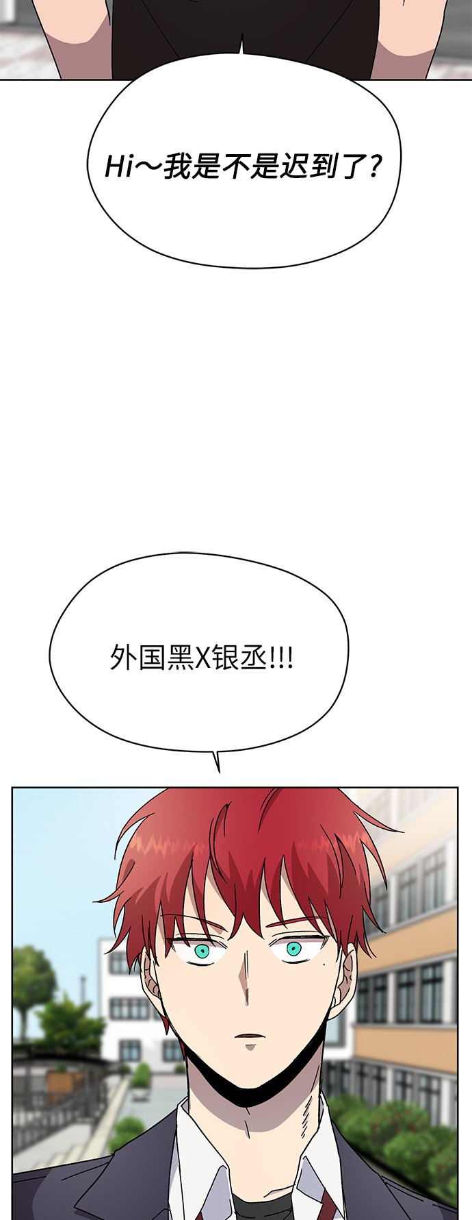 第23话23