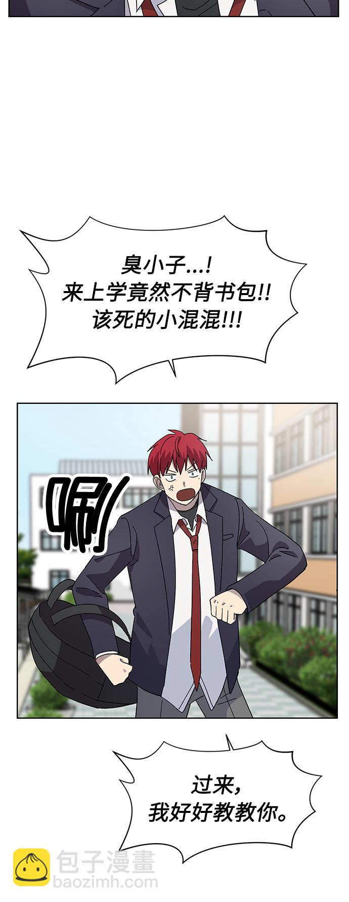 第23话24