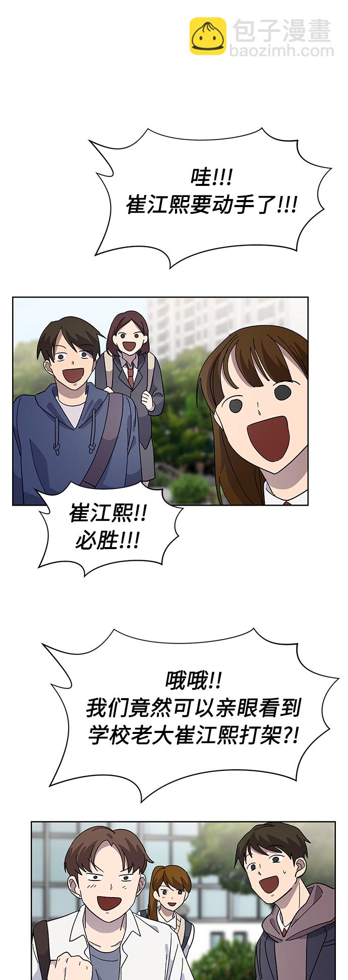 第23话25
