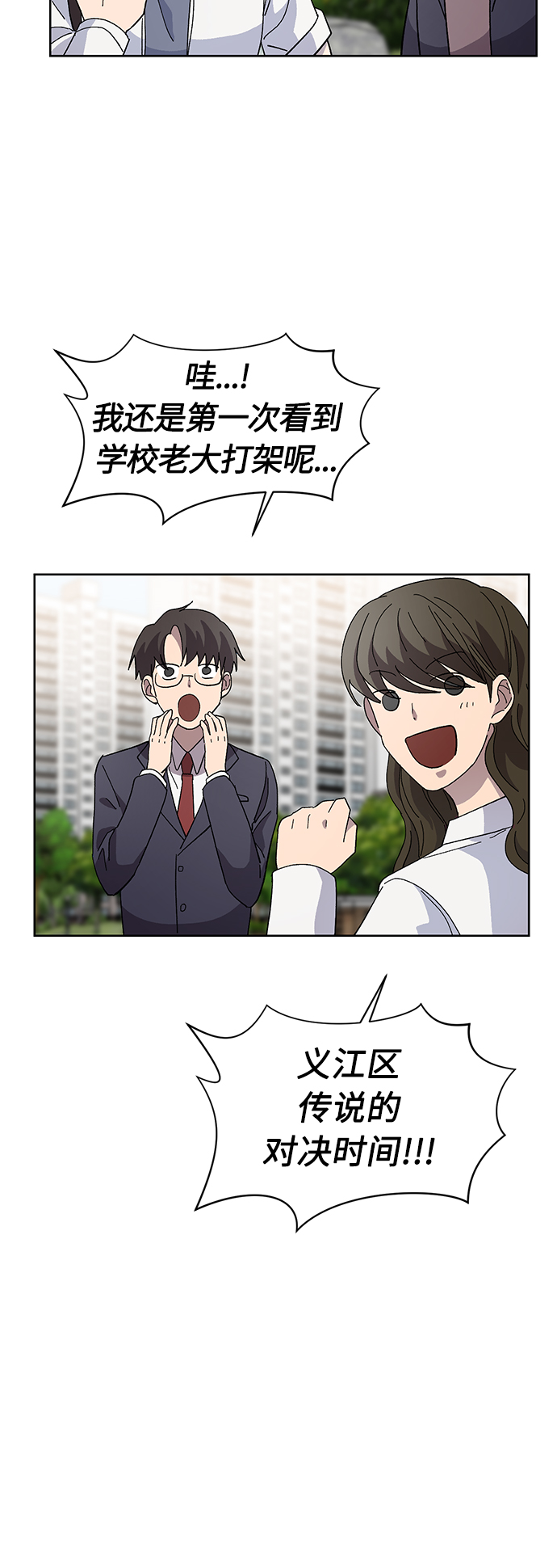 第23话26