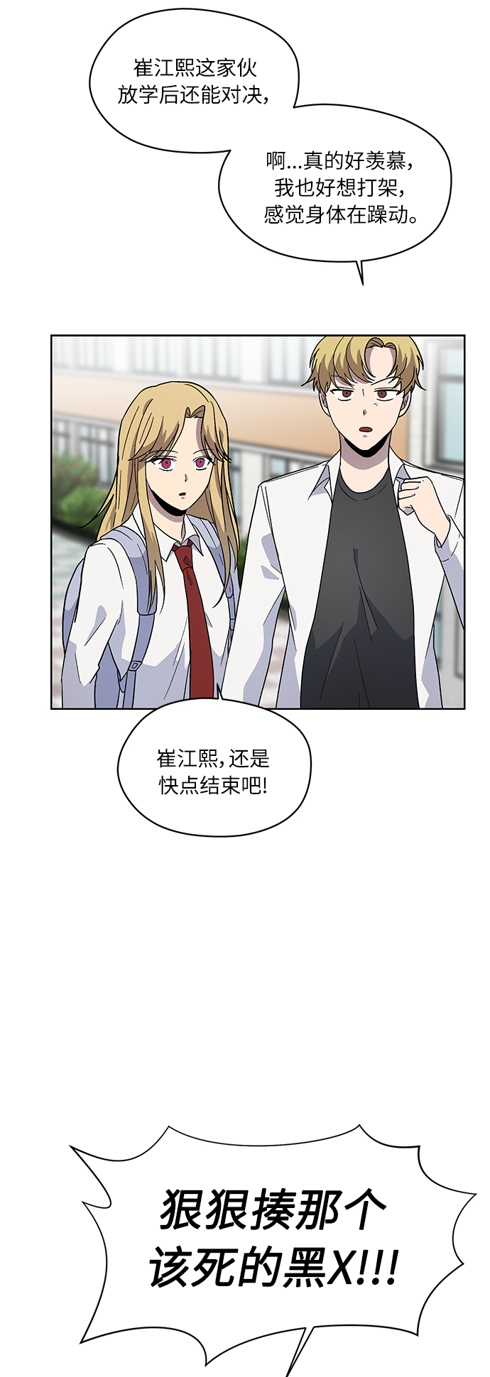 第23话27