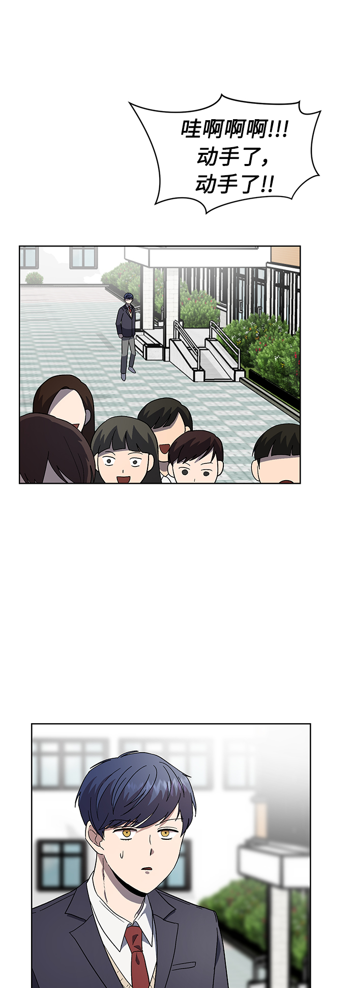 第23话29