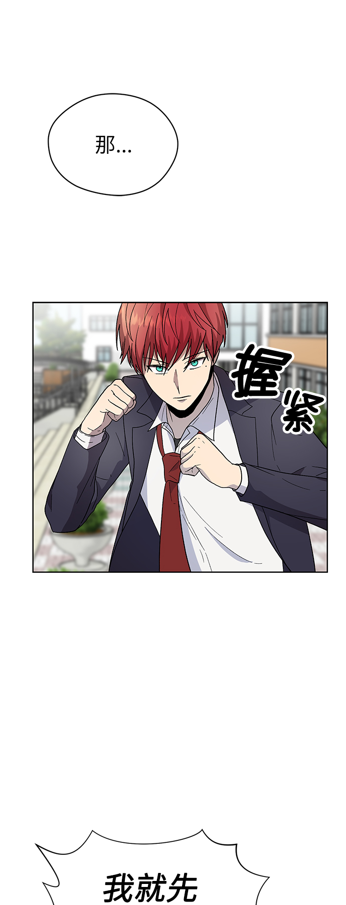 第23话31
