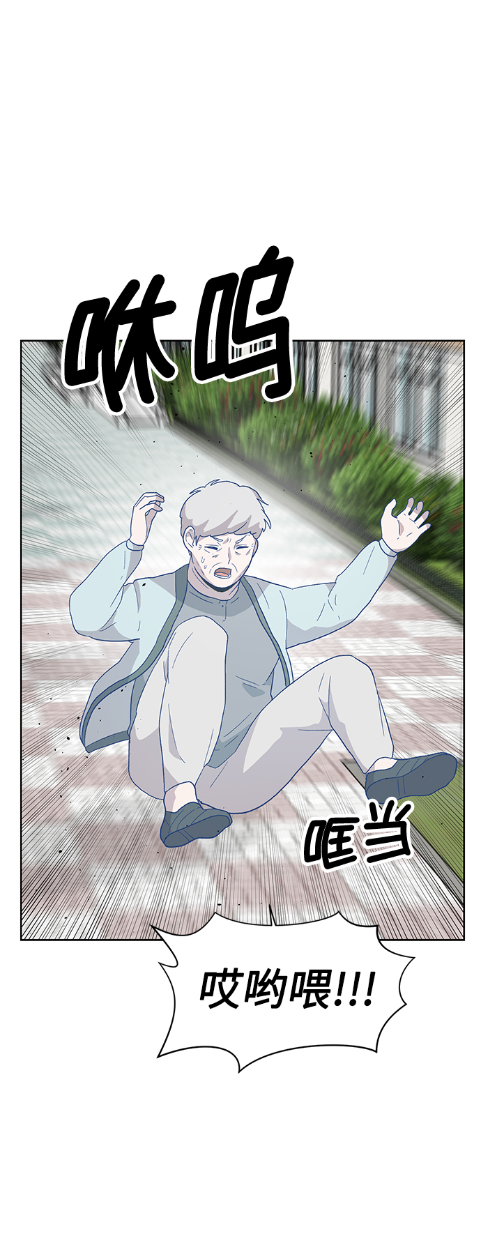 第23话37