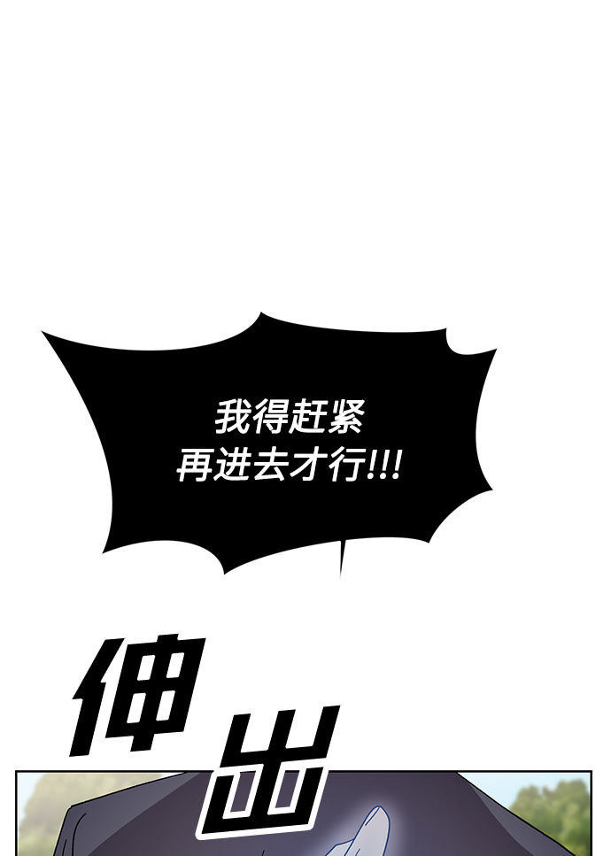 第23话42