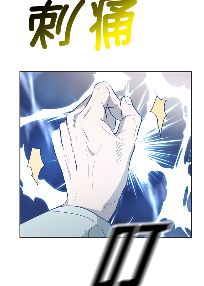 第23话44