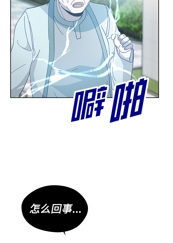 第23话46