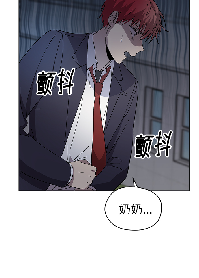 第23话56