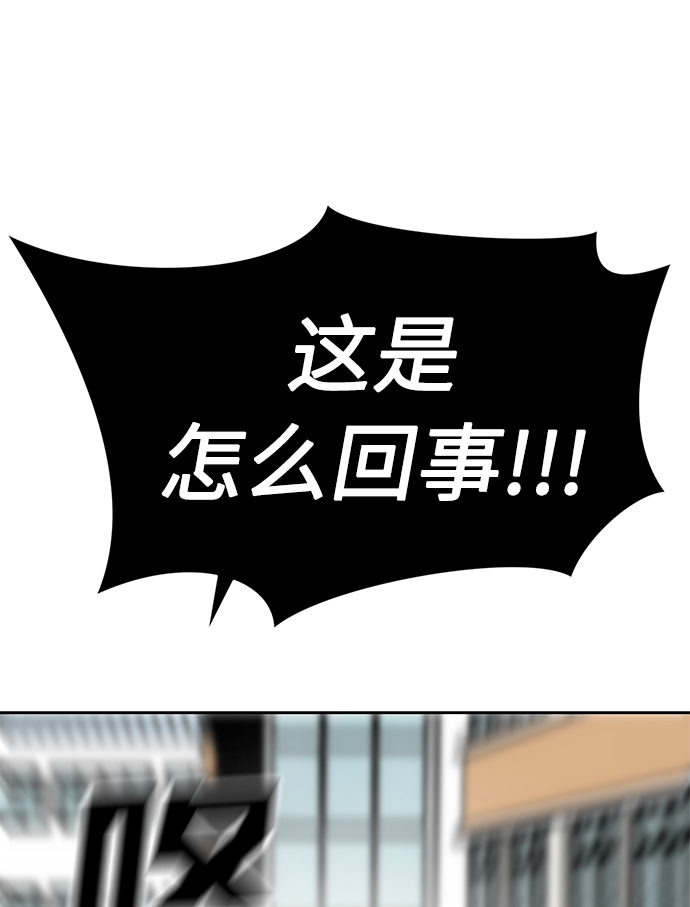 第23话58