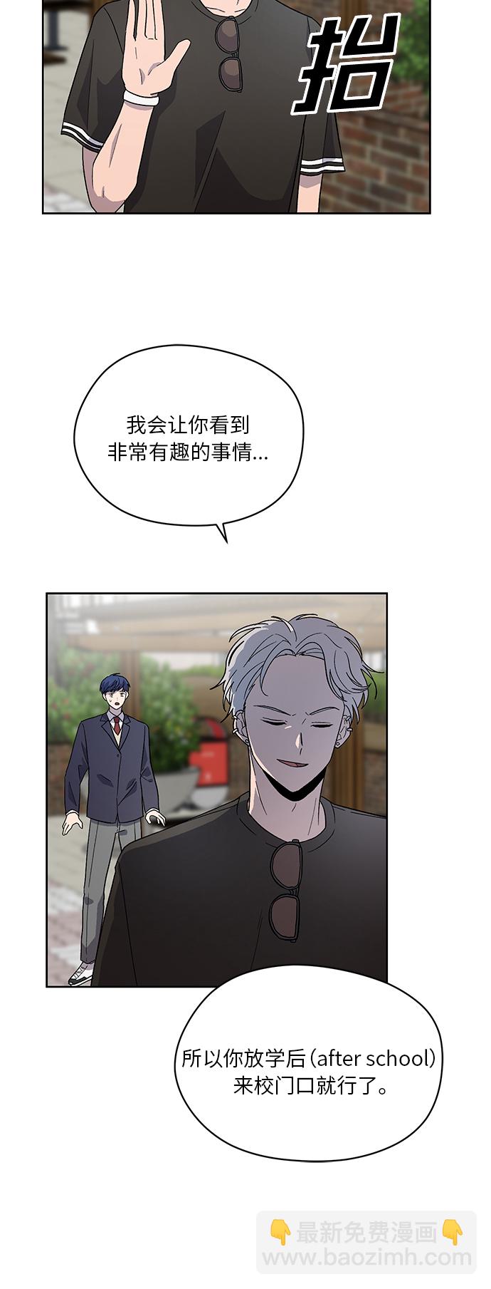 第23话6