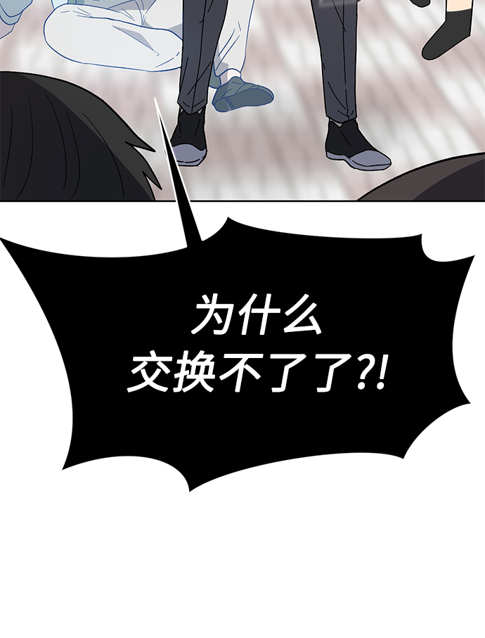 第23话60