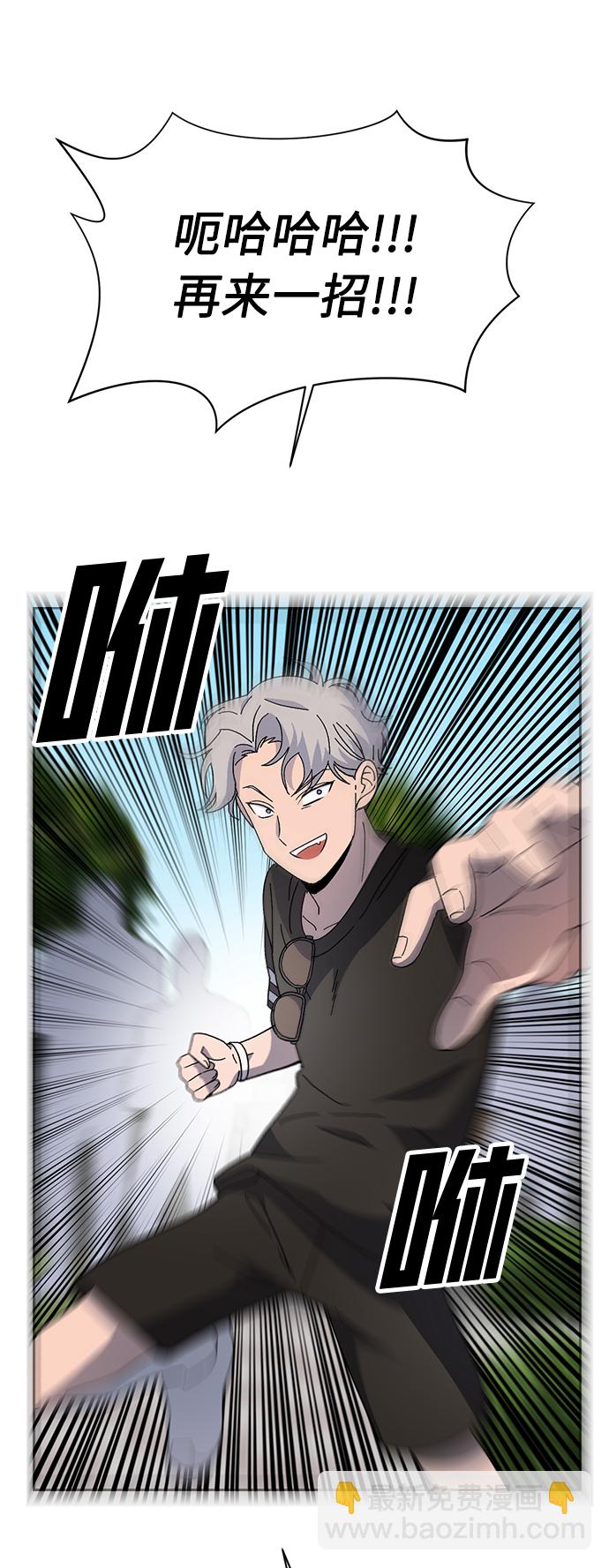 第23话65