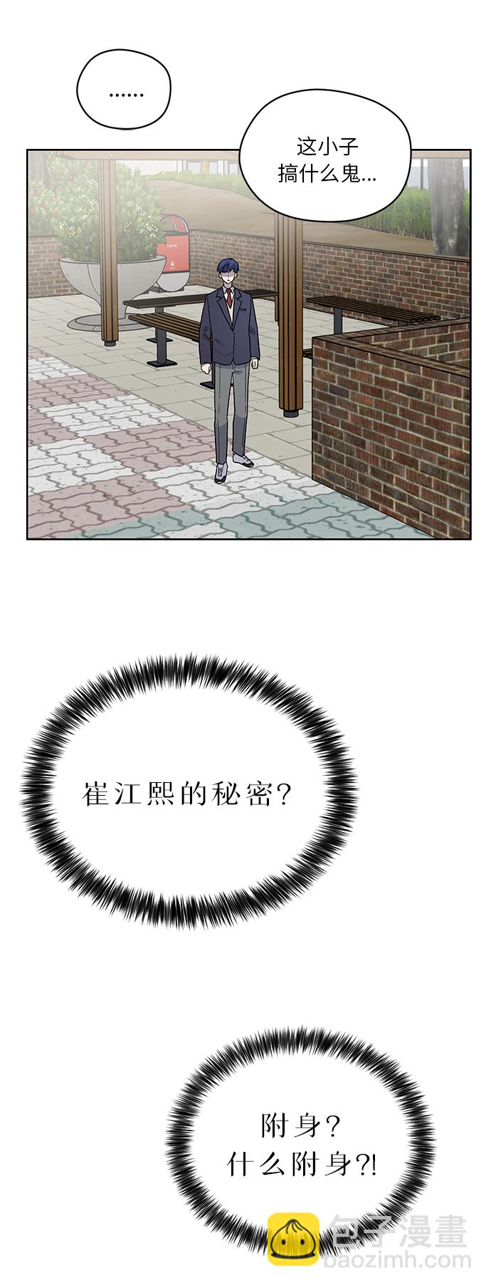 第23话7