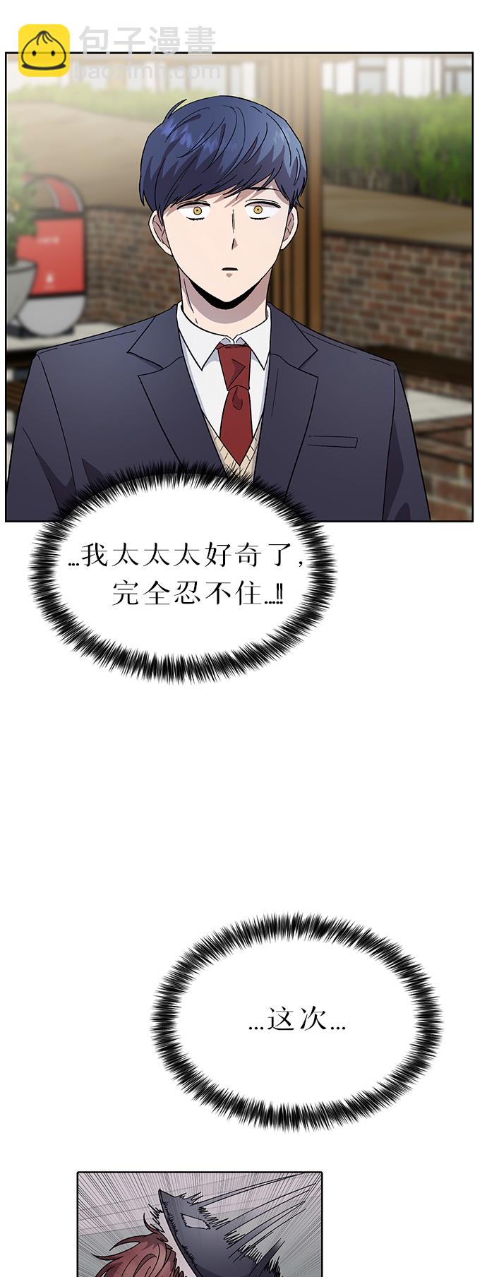 第23话8
