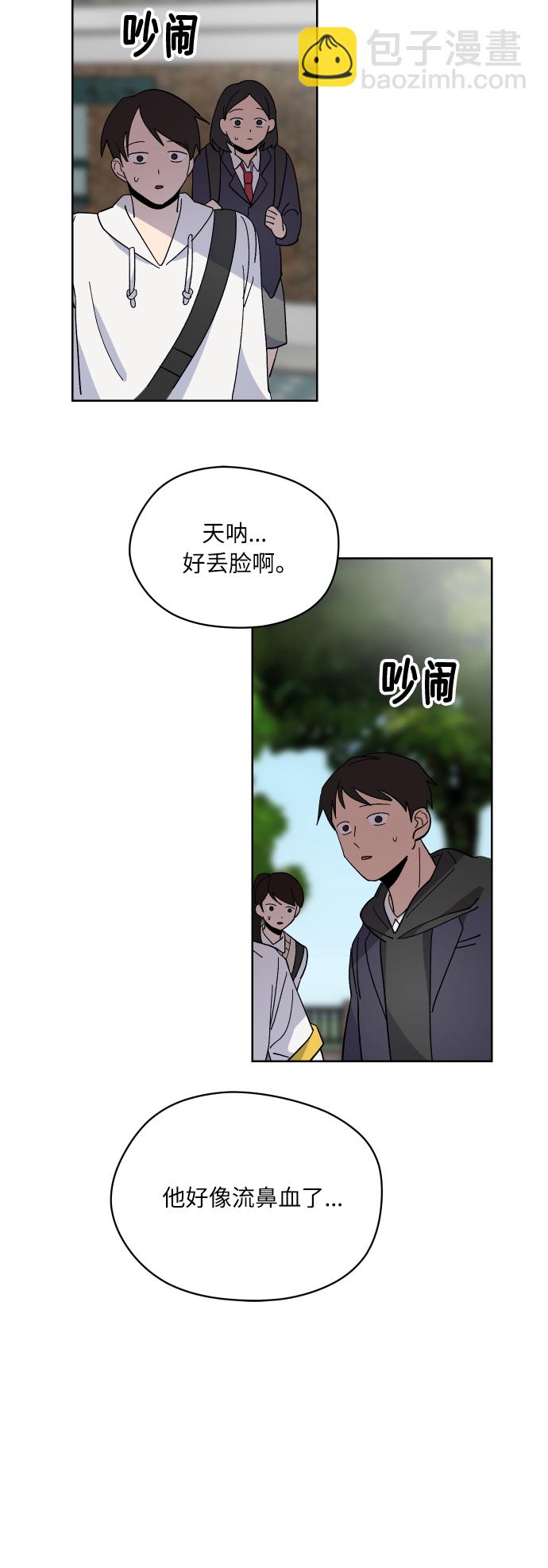 第24话10