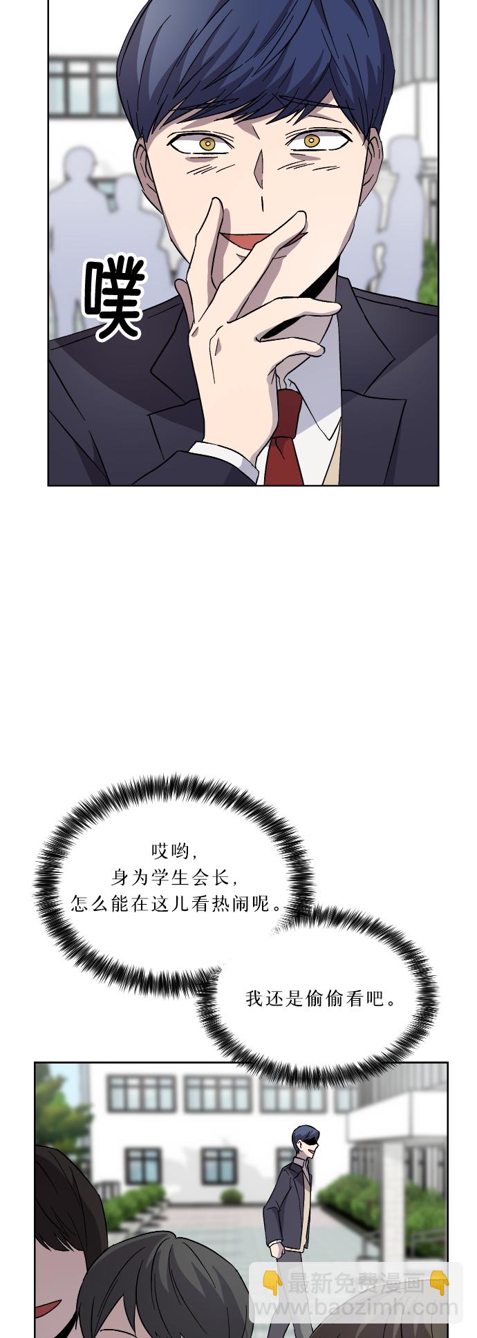 第24话12