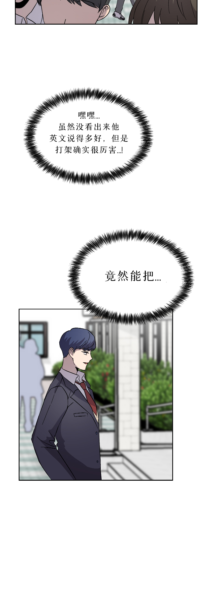 第24话13